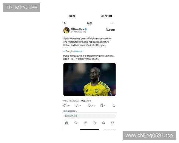 英媒称马内受批评打击情绪低落或将缺席对英格兰友谊赛